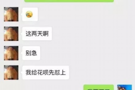 协助讨回工程项目工程款